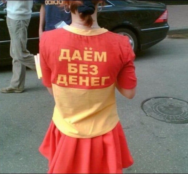 Нестандартный юмор