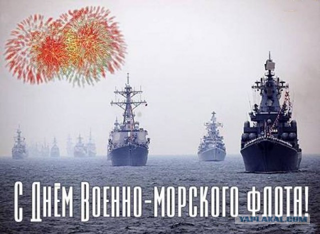 Штурманский поход