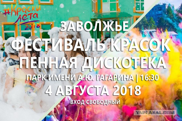 Путин подписал закон об увеличении рекламы на телевидении до 20% в час