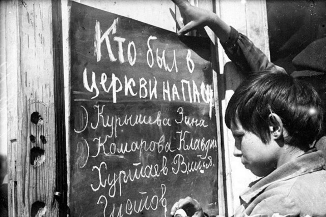 История в фотографиях