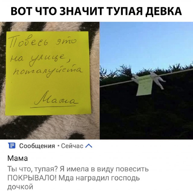 Нестандартный юмор