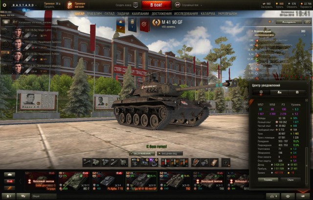 Wargaming 54