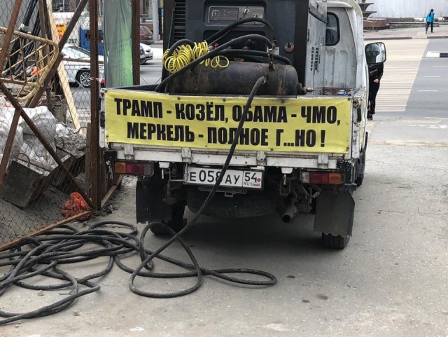 Прикольные надписи и объявления