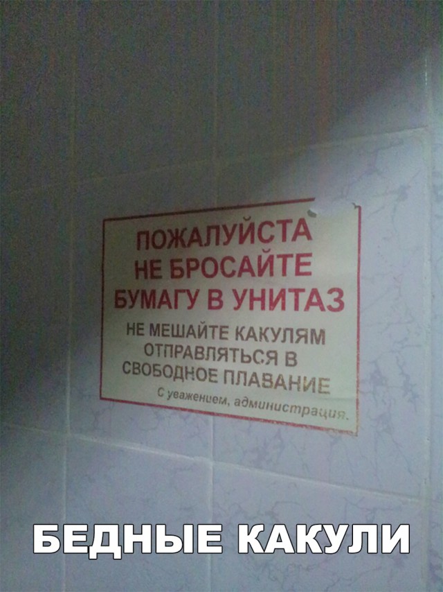 Нестандартный юмор