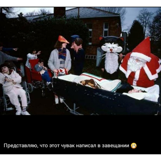 Чернушки вот вам принёс