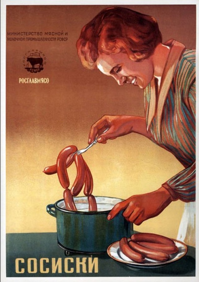 Хот-дог battle