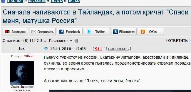 Эра двоечников настала. И они уже не стесняются ничего…
