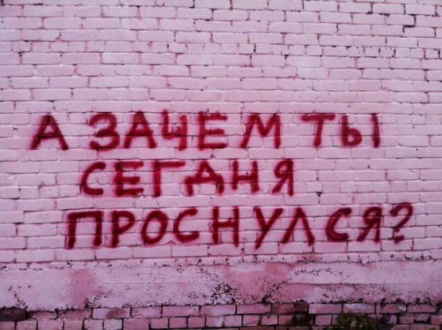 Дегенеративные картинки для умственноотсталых