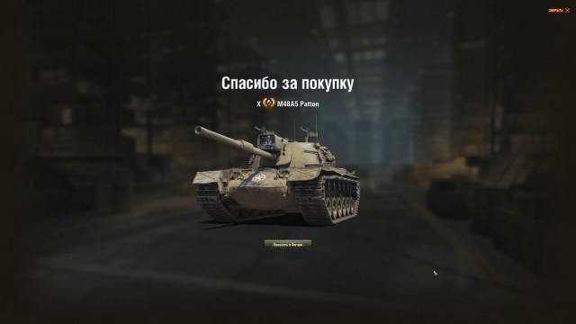 Wargaming 55