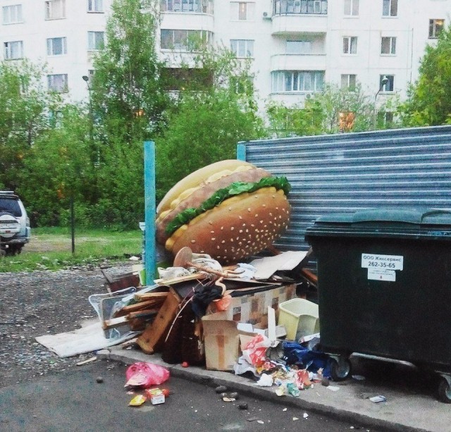 WTF: что тут происходит?
