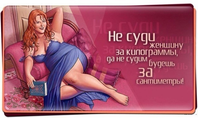 Соц-сети, анекдоты и картинки с надписями