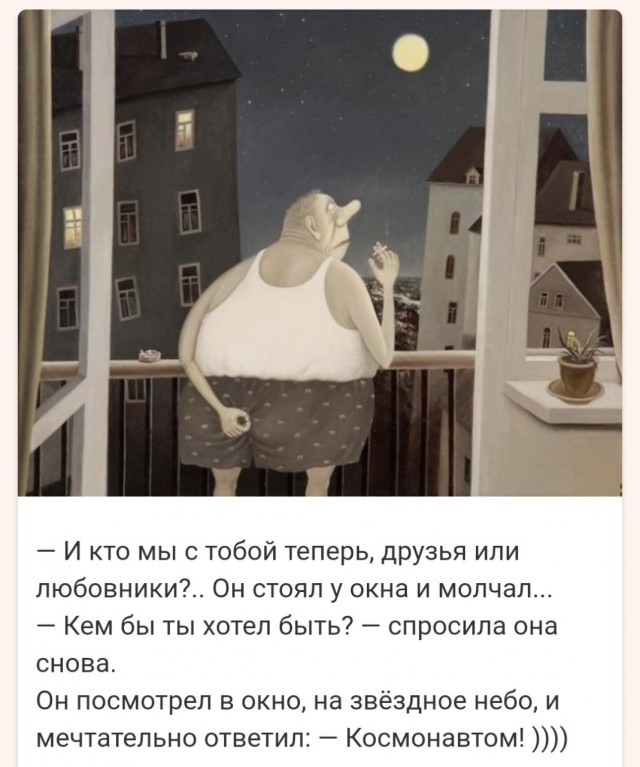 12 апреля – День космонавтики
