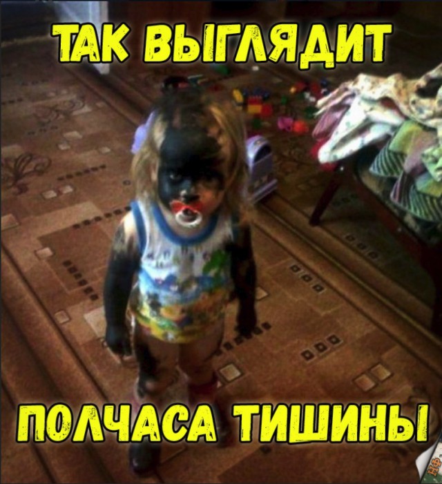 Нестандартный юмор