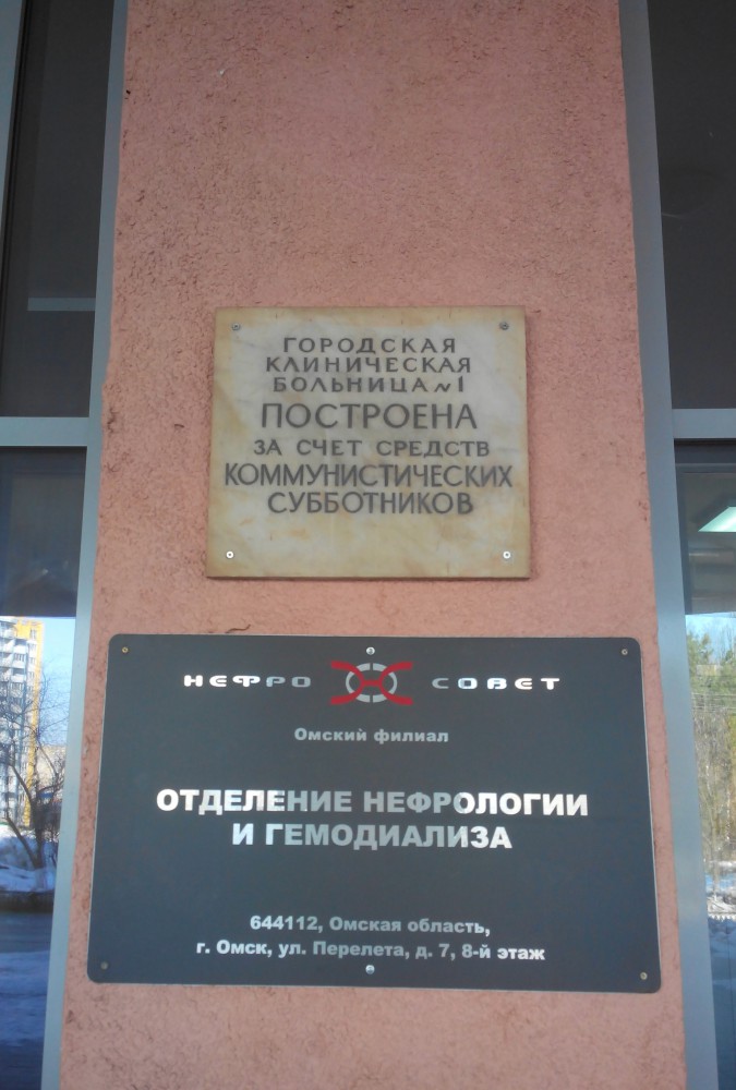 Коммунальщики разводят жильцов на деньги за отказ выйти на субботник
