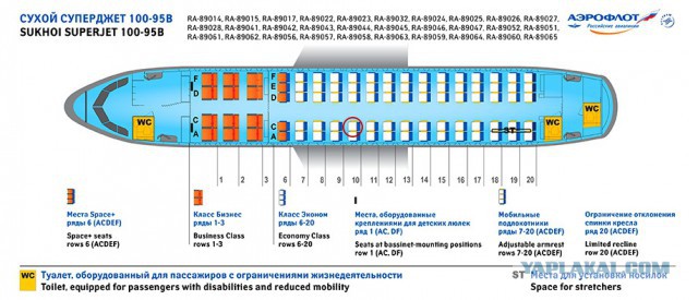 Катастрофа пассажирского самолета Москва — Мурманск в аэропорту Шереметьево (05.05.2019)