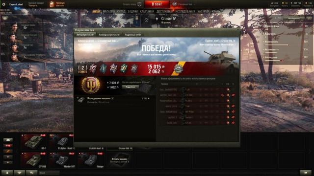 Wargaming 57