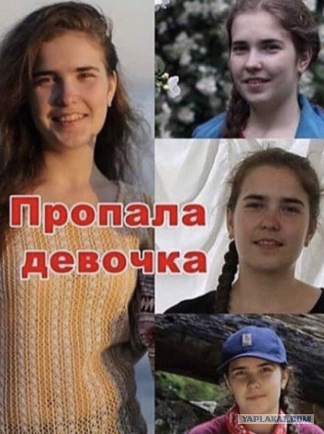 В Адыгее пропала девочка