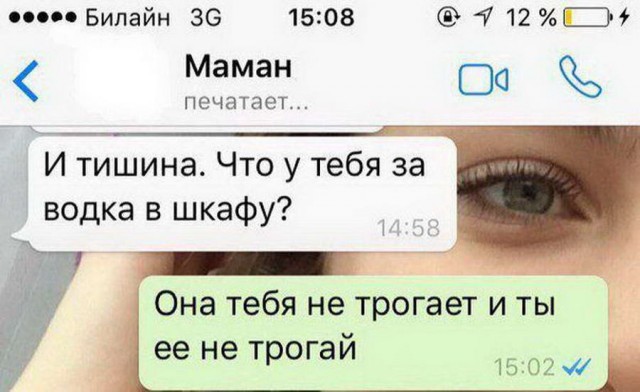 Алкоюмор на пятницу!