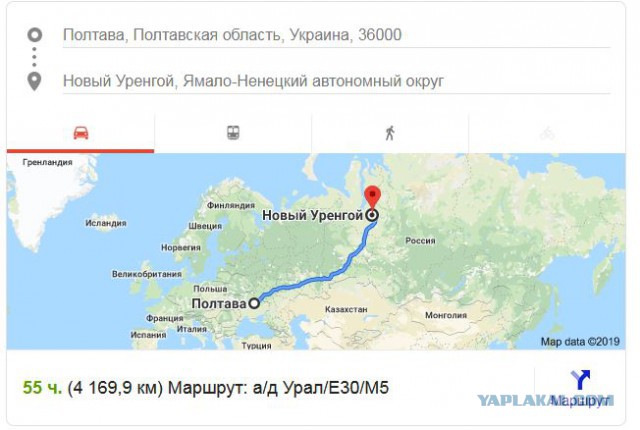 Обращение к главе города Новый Уренгой