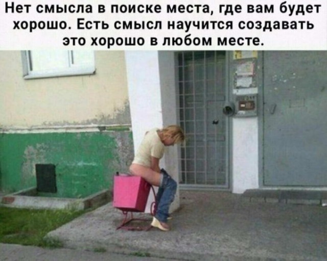 Немного картинок с надписями и без - 8