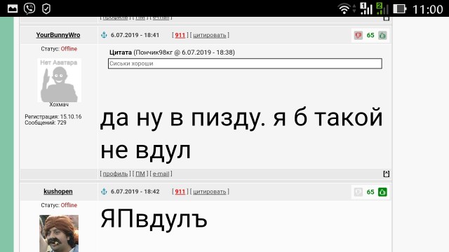 Монашка стриммерша