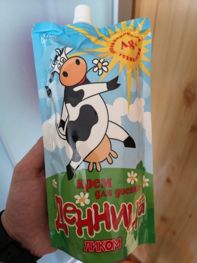 Чуть не стал Бари