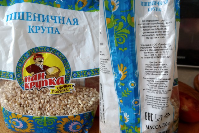 Альтернативный плов