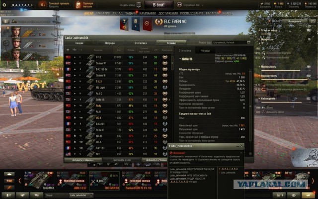 Wargaming 57