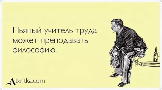 Идеальный кабинет труда
