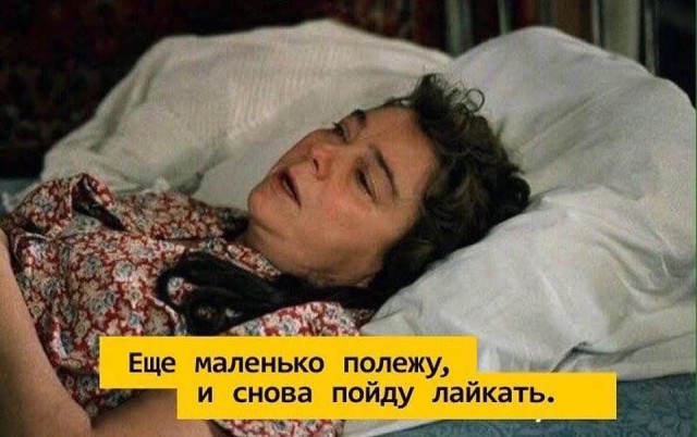 Картинки с надписями, истории и анекдоты 21.10.19
