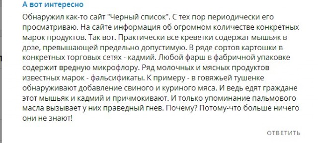 Как России слезть с «пальмы»: Почему вместо нормальных молочных продуктов нам предлагают суррогаты на основе пальмового масла