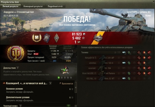Wargaming 58