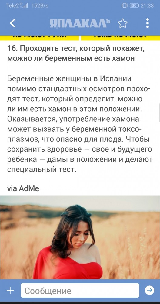 16 обычных для испанцев вещей, которые не приняты в остальном мире