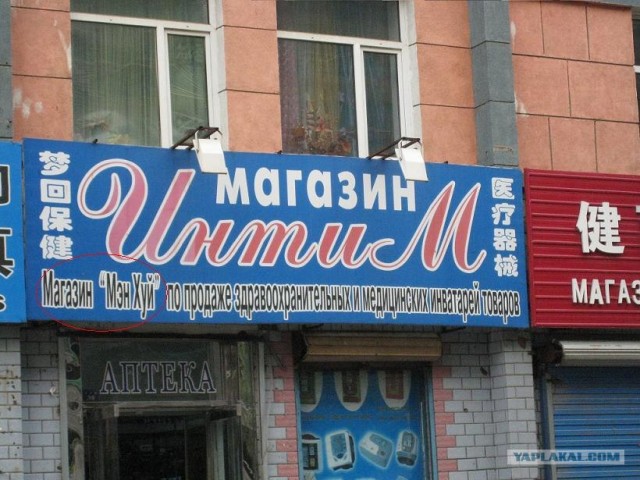 Особенности русско-китайского перевода