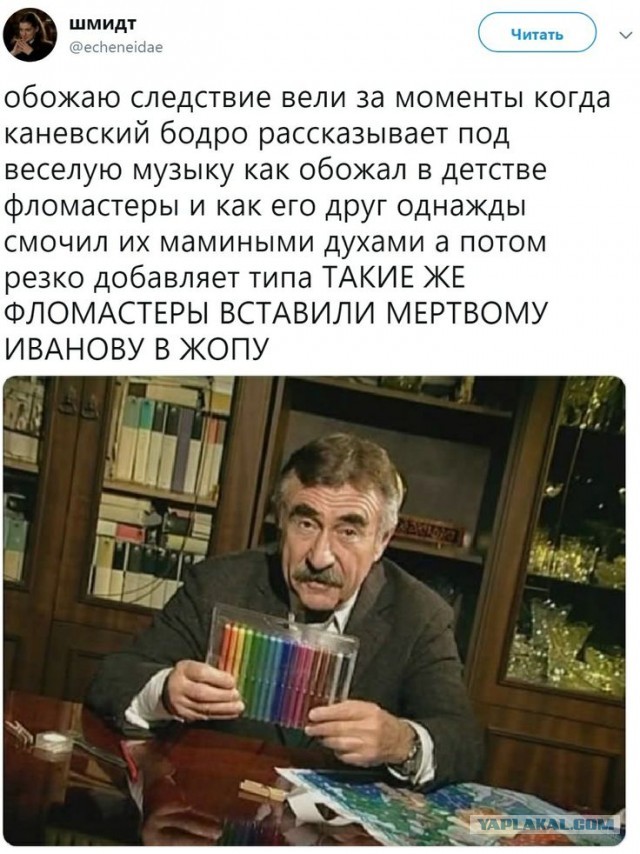 Большой начальник из полиции оказался членом ОПГ