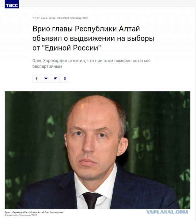 Главу Республики Алтай срочно госпитализировали – он месяц не выходил из запоя