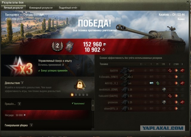 Wargaming 58