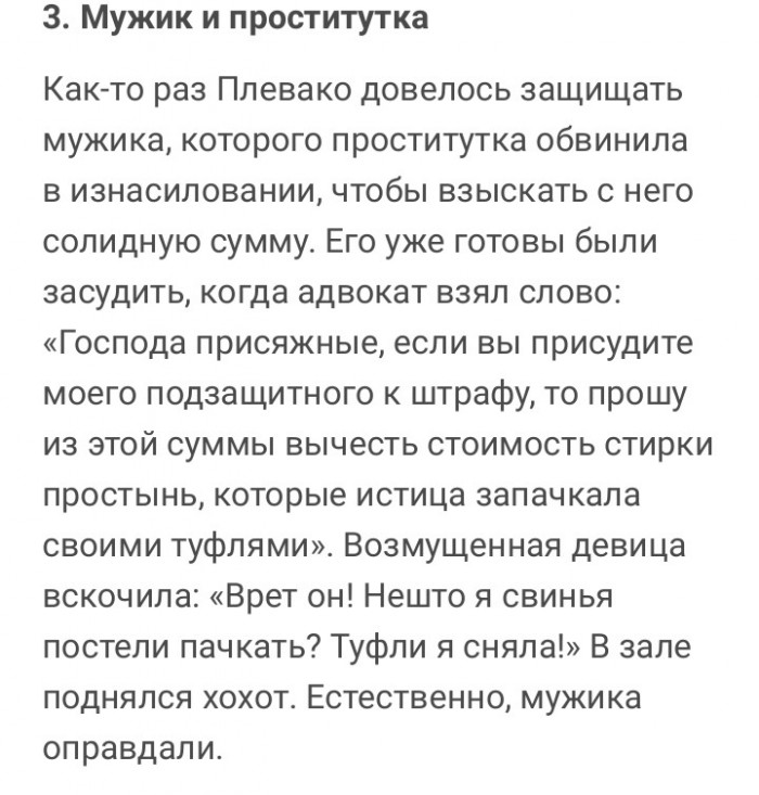 Суд присяжных признал Вайнштейна виновным в сексуальном насилии
