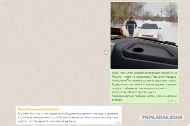 «Может, не стоит надеяться на бюджетные деньги?»: чиновница странно ответила на претензии по уборке снега