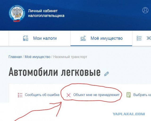 Как работает система по изъятию денег