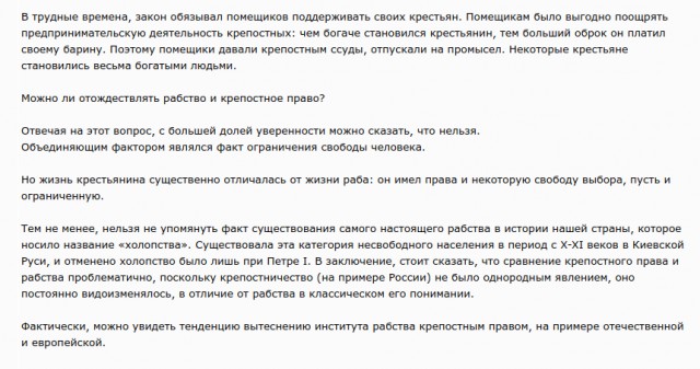 Ну вот и домолчались. Платформа выдачи цифровых пропусков появится в 21 регионе России