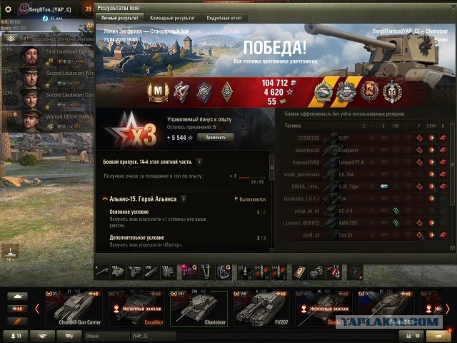 Wargaming 59