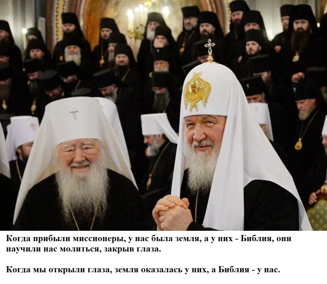 Бредзона 09.05.20