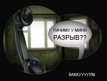 Фотожаба: Звонок в Стрим! Антон Уральский