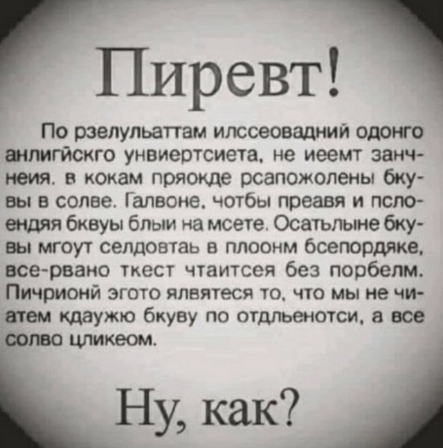 Так себе картинки 01.06.20