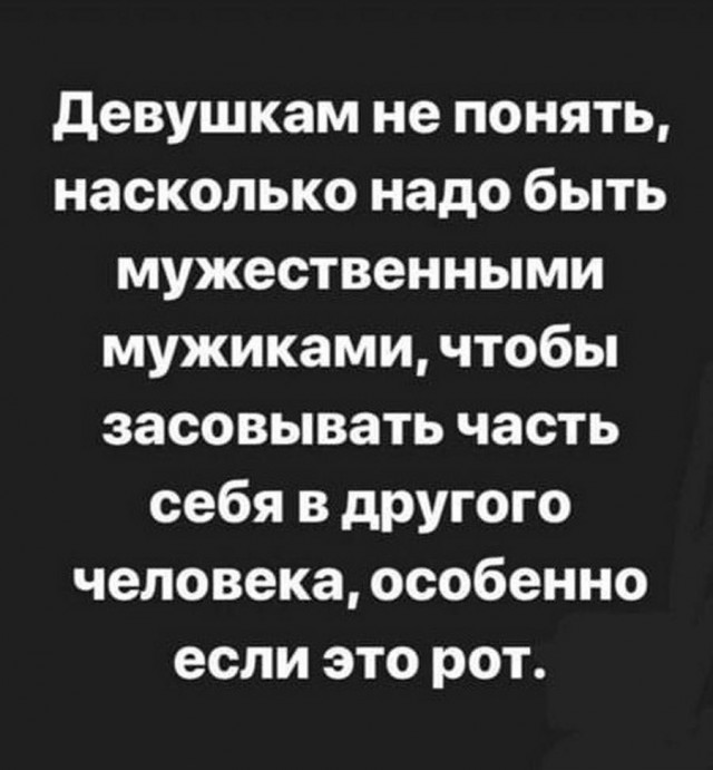 Подборка баянов