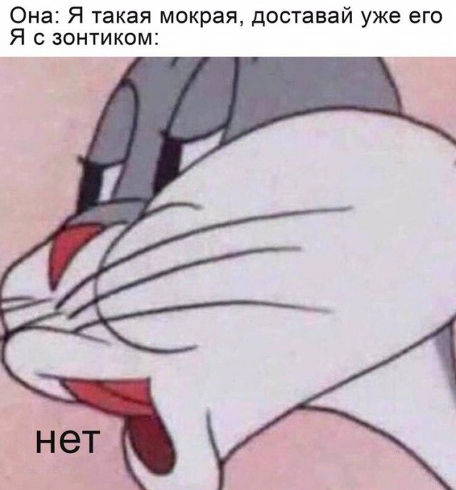 Очень пошлые картинки про это.18+