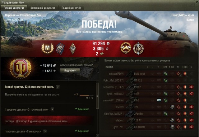Wargaming 59