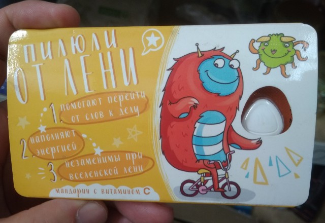 Чуток картинок 20.07.20