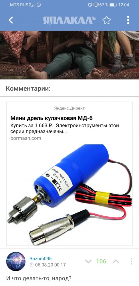 Помогите! Делю мужа с соседкой: что делать?